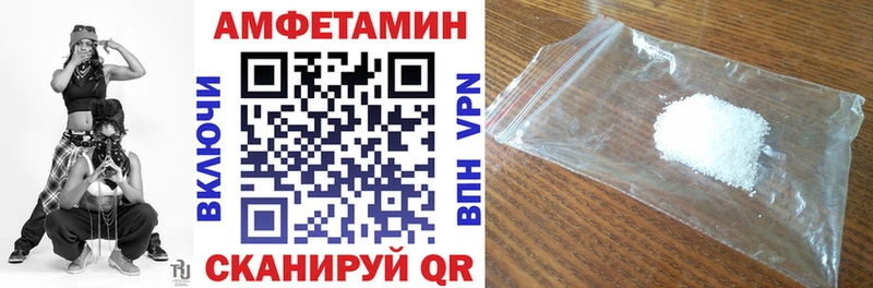 Amphetamine 98%  Вуктыл 