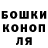 Гашиш Изолятор Irina Yurkiv