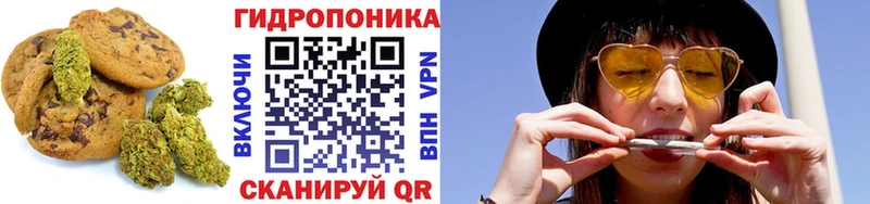 Печенье с ТГК марихуана Вуктыл
