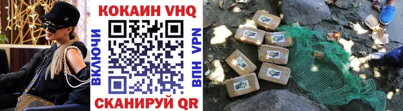 КОКАИН Колумбийский  Вуктыл 