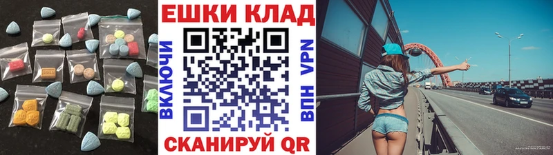 ЭКСТАЗИ DUBAI  где купить   hydra маркетплейс  Вуктыл 