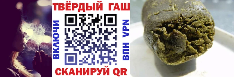 ГАШИШ убойный  Вуктыл 