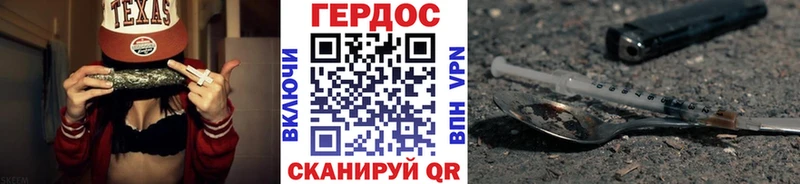 что такое наркотик  Вуктыл  ГЕРОИН хмурый 