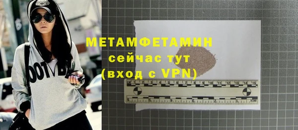 марки lsd Бугульма