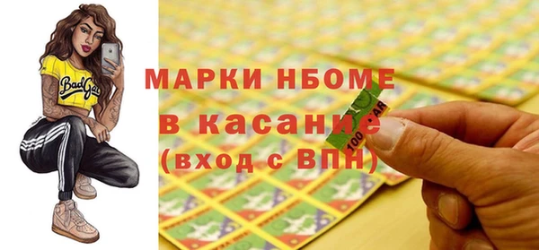 марки lsd Бугульма