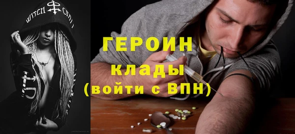 MDMA Богородицк