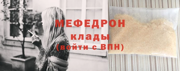 мефедрон VHQ Бронницы