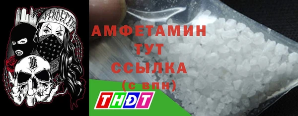 альфа пвп VHQ Бородино