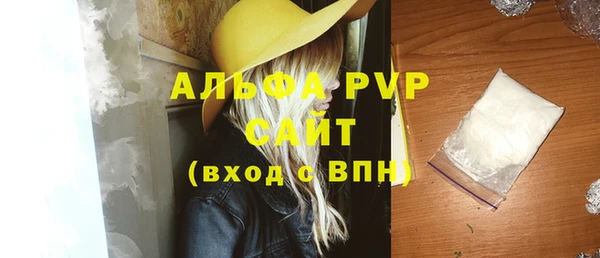 a pvp Богородск