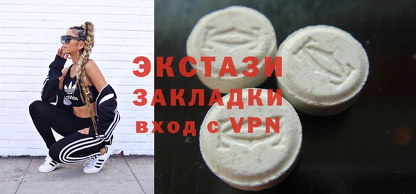 альфа пвп VHQ Бородино