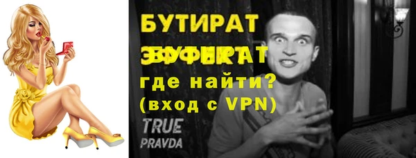 не бодяженный Богданович