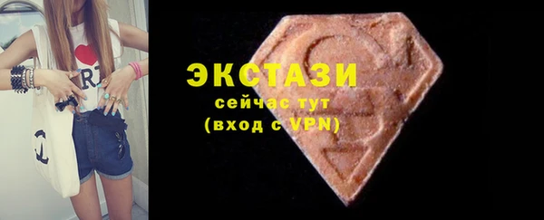 марки lsd Бугульма
