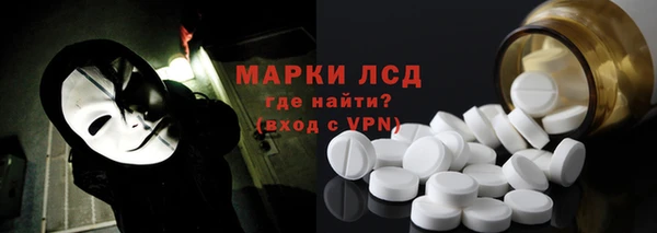 мефедрон VHQ Бронницы