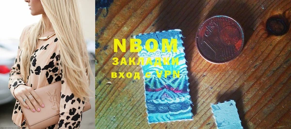 MDMA Богородицк