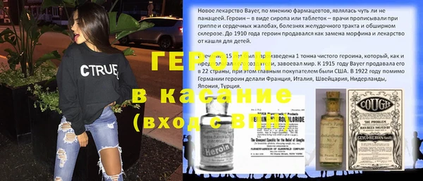 мефедрон VHQ Бронницы
