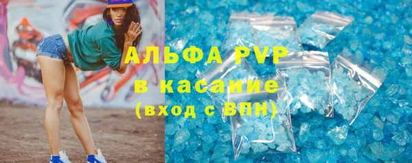 альфа пвп VHQ Бородино