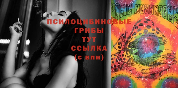 мефедрон VHQ Бронницы