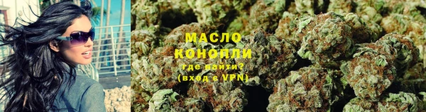 мефедрон VHQ Бронницы