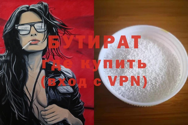 альфа пвп VHQ Бородино