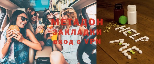 MDMA Богородицк