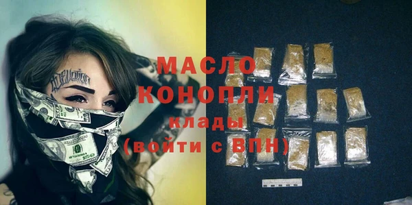 марки lsd Бугульма