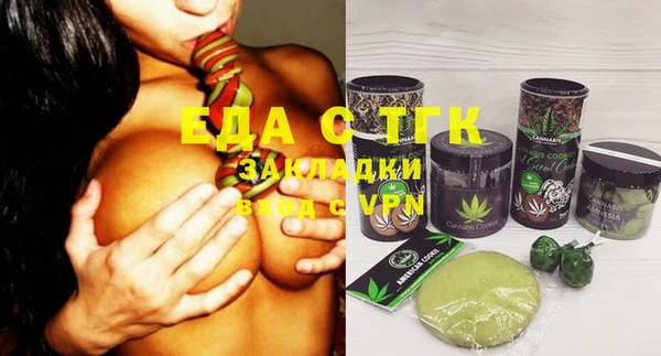 a pvp Богородск