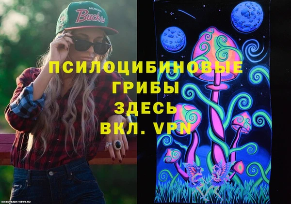 дистиллят марихуана Белокуриха