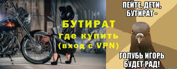 меф Кострома