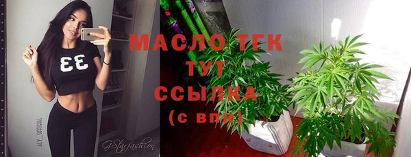альфа пвп VHQ Бородино