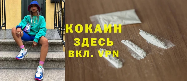 марки lsd Бугульма