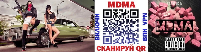 MDMA Molly  Вуктыл 