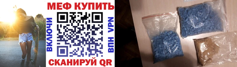 где купить наркотик  Вуктыл  Мефедрон VHQ 