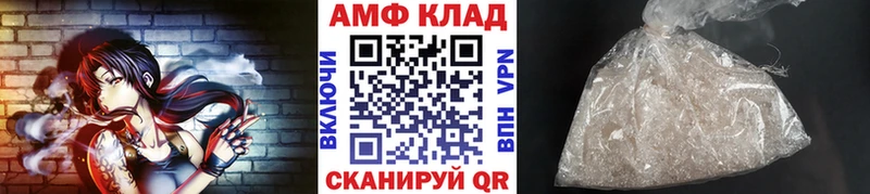 Метамфетамин пудра  Вуктыл 