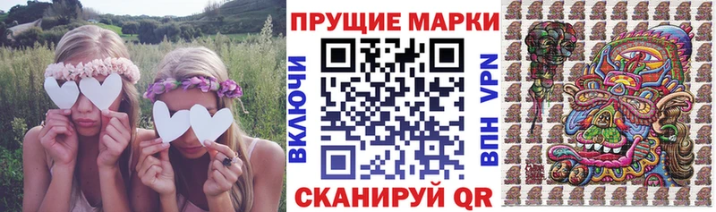 цена   Вуктыл  блэк спрут маркетплейс  Наркотические марки 1500мкг 