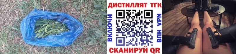 ТГК гашишное масло  что такое   Вуктыл 